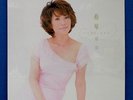 Rare Taiwan Tsai Chin Cai Qin ?? continue made in Japan brand new sealed 12