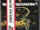 LIVE 1972 DORI GHEZZI-TONY CHRISTIE-BEN CRAMER-KATI KOVACS-ERNIE SMITH