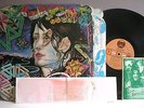TODD RUNDGREN, A WIZARD A TRUE STAR ORIGINAL RL 1973, w/Bandaid & Postcard, EX