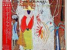 BUD SHANK - HOLIDAY IN BRAZIL - PACIFIC JAZZ REC./KING REC. JAPAN - OBI