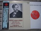 KERTESZ CONDUCTS KODALY - LSO - THE SUPER ANALOG DISC KIJC 9107 - JAPAN