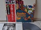 The Beatles Yellow Submarine Japan LP Toshiba EAS-80559 Insert Obi