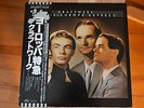 Kraftwerk - Trans Europe Express Japan  ECS-80833   OBI  MEGA RAR    TOP