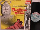 The Barbarian and the Geisha/Hugo Friedhofer/Motion Picture Soundtrack/#FOX 3004