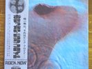 JAPAN 1st Odeon Issue   PINK FLOYD / MEDDLE  Free Shipping
