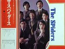 THE SPIDERS / Custom 20  ORG Japan Hard Fuzz Garage Psych Elec LP OBI / 20X-5