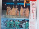 JAPAN LP * SUPREMES & TEMPTATIONS * TCB * CD-4 QUADRAPHONIC QUADRADISC