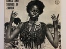 RARE LP SONGS AND SOUNDS OF ZAMBIA ZR 1000 VARIOUS ARTISTS