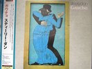STEELY DAN | GAUCHO | JAPANESE | AUDIOPHILE | SEALED LP