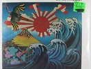 John Coltrane - Concert In Japan 2xLP - Impulse - AS-9246-2 SEALED