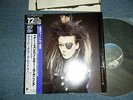 DEAD OR ALIVE Japan 1984 NM 12