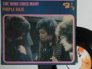 Vinyle 45T Jimi Hendrix Experience  