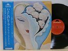 Eric Clapton Derek and The Dominos Layla Japan Grammophon LP Obi