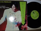 ELVIS Presley -  The Return Of The Tiger Man Vinyl LP Italy Tiger