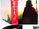 WISHBONE ASH argus JAPAN 2nd issue '75 LP    [FREE P+P]
