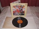 TRADER HORNE..MORNING WAY..STUNNING UK 1st PRESS FROM 1970..RARE & BEAUTIFUL
