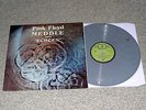 Pink Floyd - Meddle (Israel Pressing, Grey Marbled Vinyl, New & Unplayed)