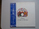 LP ALBUM QUEEN A NIGHT AT THE OPERA JAPAN OBI