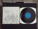 PINK FLOYD RELICS 1971 UK PRESS TEXTURED SLEEVE A1/B2 STARLINE RECORDS SRS 5071