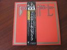 JEFF BECK Beck Bogart & Appice Live Japanese only  double lp mint-