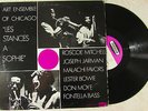 Art Ensemble Of Chicago LP NESSA Les Stances A Sophie RARE JAZZ FUNK ORIGINAL