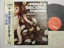 YAMASHITA YOSUKE TRIO Mina's Second Theme LP JAPAN VICTOR VIJ-6335 W/ OBI REISSU