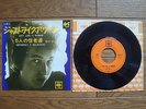 BOB DYLAN Just Like A Woman JAPAN 7