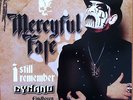 Mercyful Fate (King Diamond) live Dynamo Open Air 1993 red vinyl LP