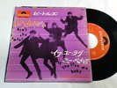 BEATLES AIN'T SHE SWEET/IF YOU LOVE ME BABY 45 7