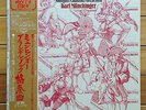 Karl Munchinger - J.S.Bach: Complete Brandenburg Concertos - London 2 LP