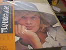 sylvie vartan rare 33t japonais