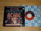 AC/DC - You Shook Me All Night Long - JAPAN 7