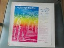 grateful dead mountains of the moon lp aoxomoxoa outakes-terrapin station outake