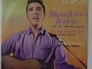 ELVIS PRESLEY-VERY RARE JAPAN GOLD STANDARD SINGLE-MINT MINUS