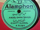 Arabic 78 Record - Abdel Ghani Sayed - Alamphon 5276/5277 -Shoft Elamal