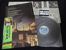 Pink Floyd - Animals Japan Vinyl LP w/OBI + Sticker