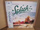 Splash / Soundtrack LP / Lee Holdridge / with Obi /