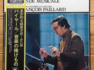 Francois Paillard - J.S.Bach: A Musical Offering - Denon PCM Audiophile LP