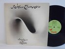 70s Rock ROBIN TROWER bridge of sighs Original 1974 UK Vinyl LP MINT
