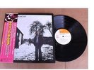 Orig 1978 David Gilmore Self-Titled Japanese Vinyl LP w/OBI & Insert Near Mint