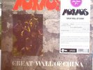 MORMOS - GREAT WALL OF CHINA 71 EXP PSYCH ACID FOLK SPOILS OF WAR SEALD LP+7