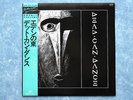 DEAD CAN DANCE 1st K25P-492 JAPAN LP w/OBI 009az3