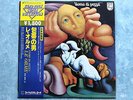LE ORME Uomo Di Pezza BT-8116 JAPAN LP w/OBI 078az5