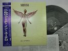 NIRVANA In Utero LP Vinyl 1996 JAPAN MCA VICTOR GEFFEN MVJG-25004 W/ OBI