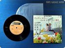 DUANE EDDY Tokyo Hits SJET-464 EP wc6595