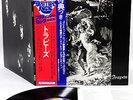 TRAPEZE (Glenn Hughes) 1st JAPAN orig LP w/OBI rare  [FREE P+P]