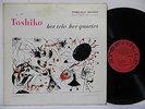 TOSHIKO Her Trio Her Quartet ORIG 1956 LP Storyville 918 RED Deep Groove Label