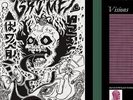 GRIMES VISIONS LP VINYL NEW 33RPM ELECTRO
