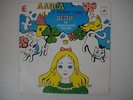 VISOTSKY/VYSOTSKI Alice in Wonderland 7inch COVER Ultra RARE Different