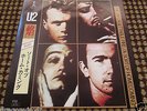 U2 THE UNFORGETTABLE FIRE 7
